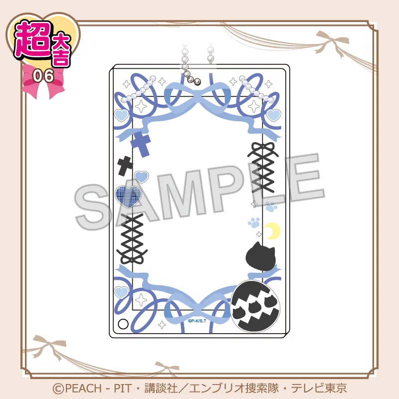 まるくじ - 『しゅごキャラ！』【バレエコア】 販売終了！