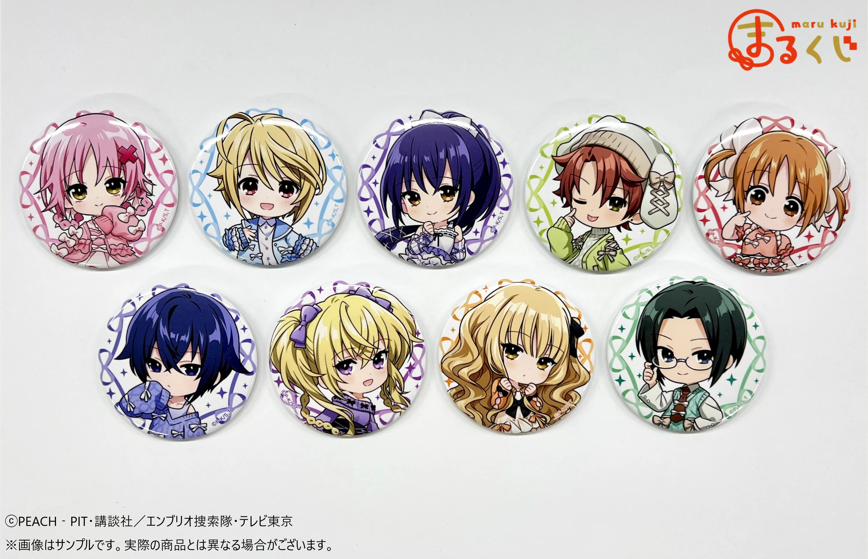 まるくじ - 『しゅごキャラ！』【バレエコア】 販売終了！