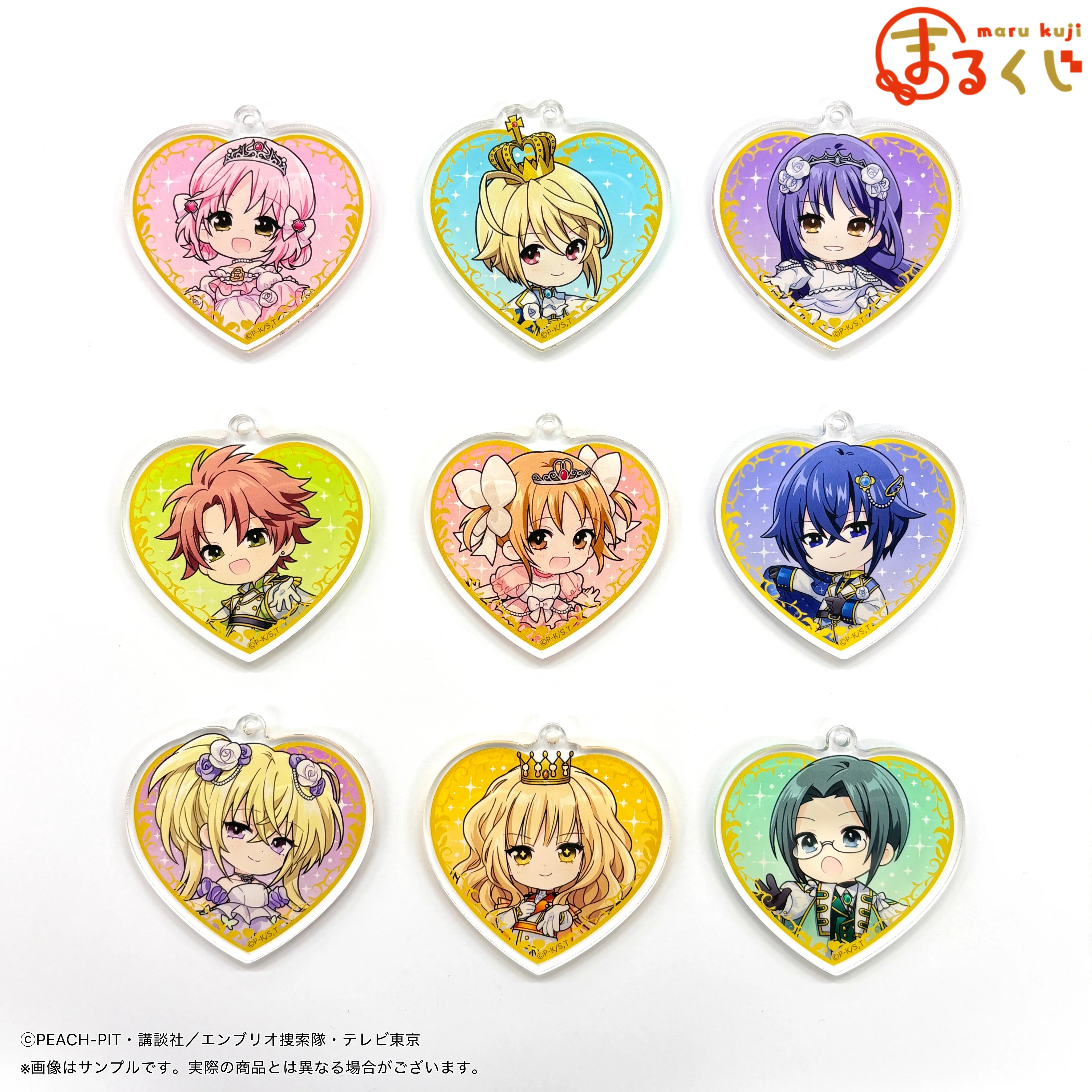 まるくじ - 『しゅごキャラ！』【Romantic Waltz】 販売終了！