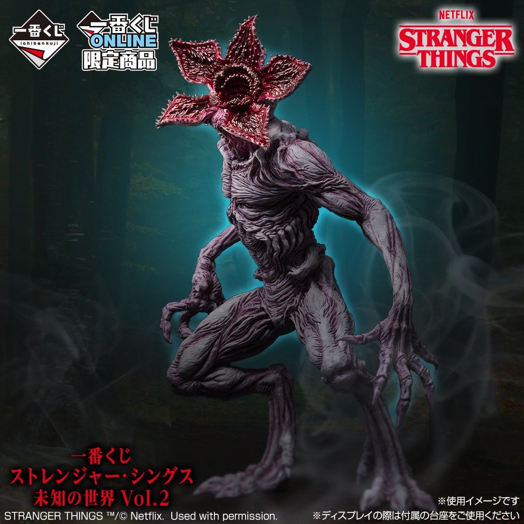 strangerthings_20251222_03.jpg