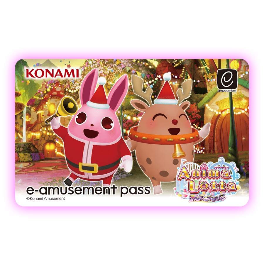 今月のプレゼントキャンペーン12月