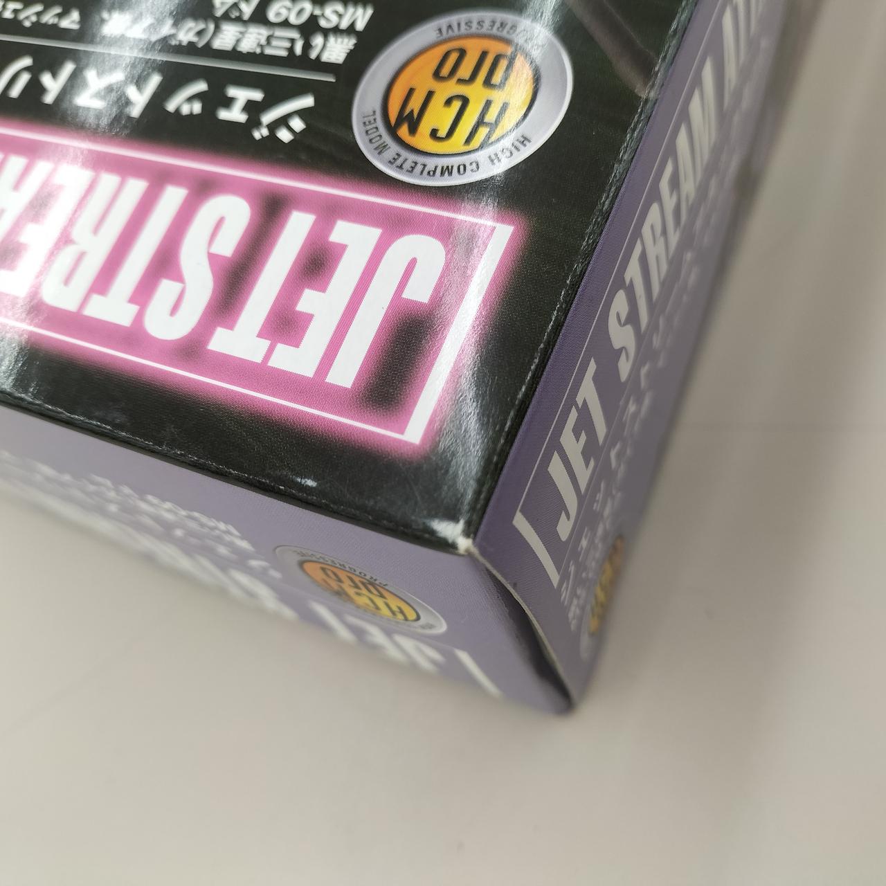 バンダイ|ジェットストリームアタックセット(黒い三連星 MS-09ドム