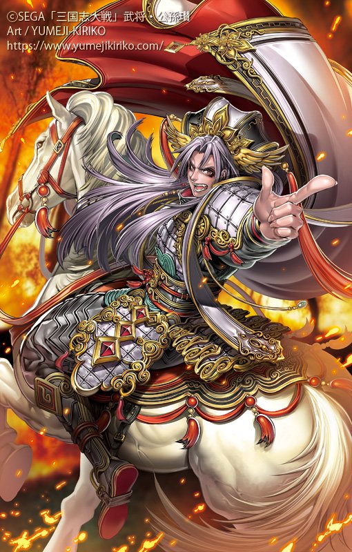 セガ様「三国志大戦」で武将・公孫瓚を描きおろしたよ。 初期に描いた
