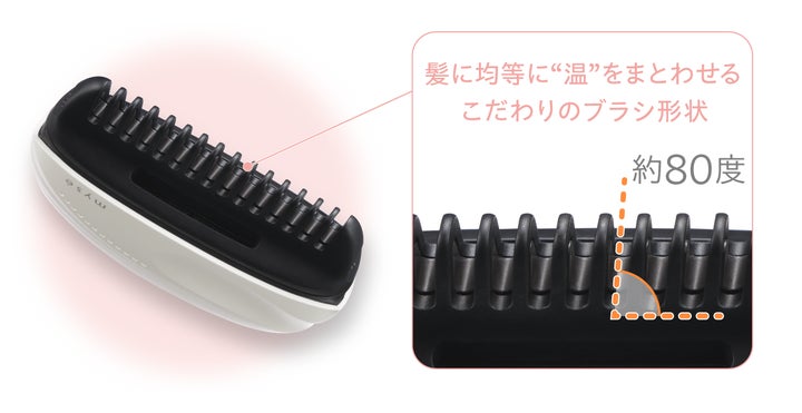 手のひらサイズのスタイリングブラシでいつでもどこでも“ヘア直し”が