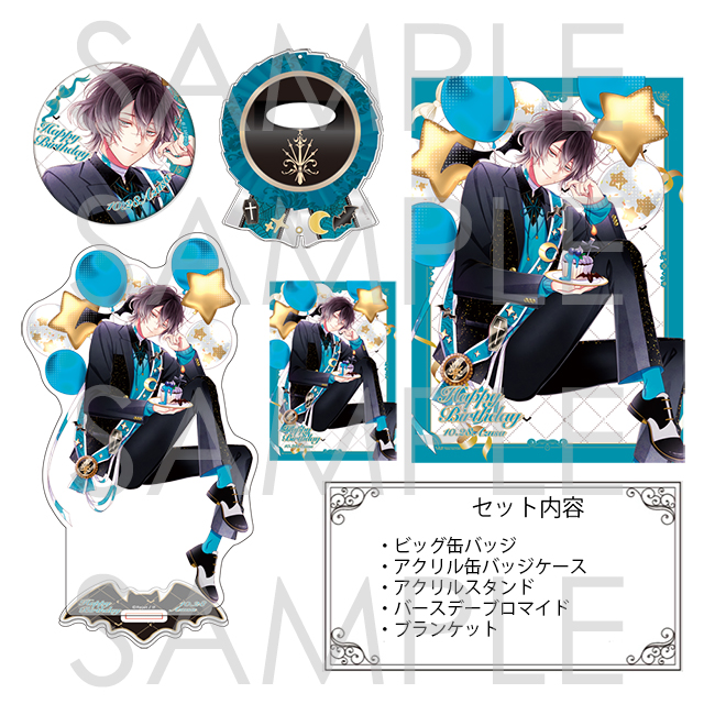 DIABOLIK LOVERS バースデーセット2024 アズサ | 乙女向け通販サイト