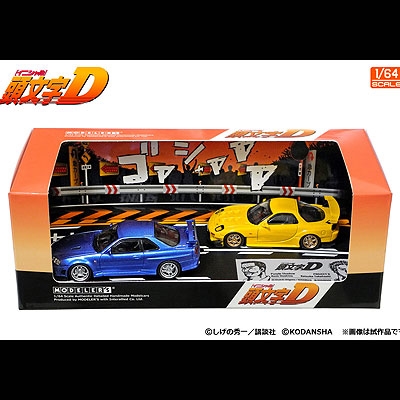 GAZOOショッピング 頭文字Dセット Vol．8（1／64）: クルマ関連 GAZOO