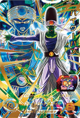 楽天市場】スーパードラゴンボールヒーローズ MM3-071 UR 孫悟空 未