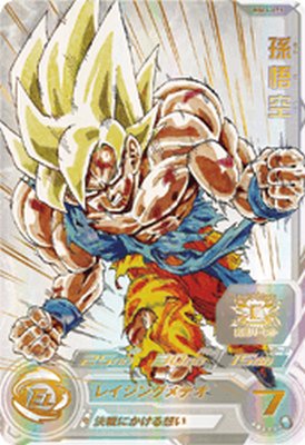 楽天市場】スーパードラゴンボールヒーローズ MM1-ASEC P パラレル UR
