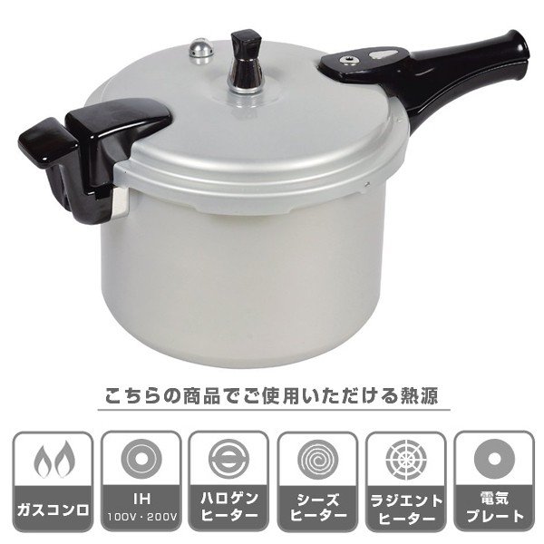 パール金属 圧力鍋 6L IH対応 ホットクッキング 1升炊 （ ガス火 IH