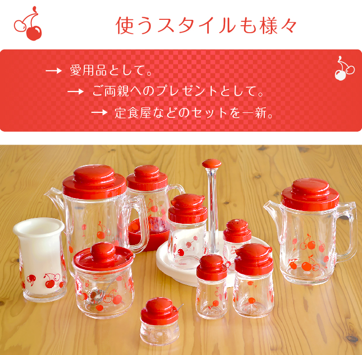 RISU（リス） 昭和レトロ 調味料入れ 回転カスター 雑貨 : Living雑貨