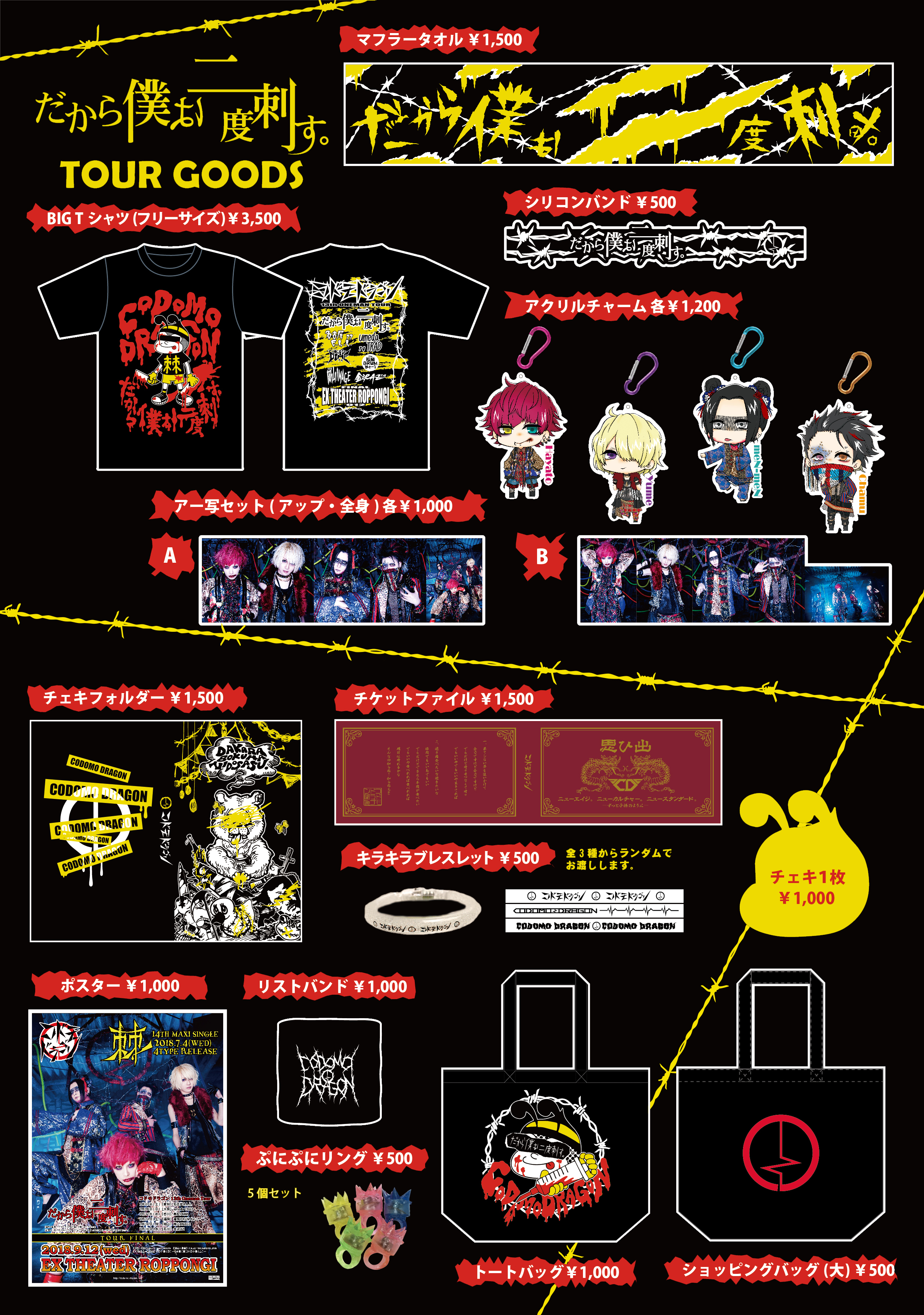 NEWS｜コドモドラゴン Official web site