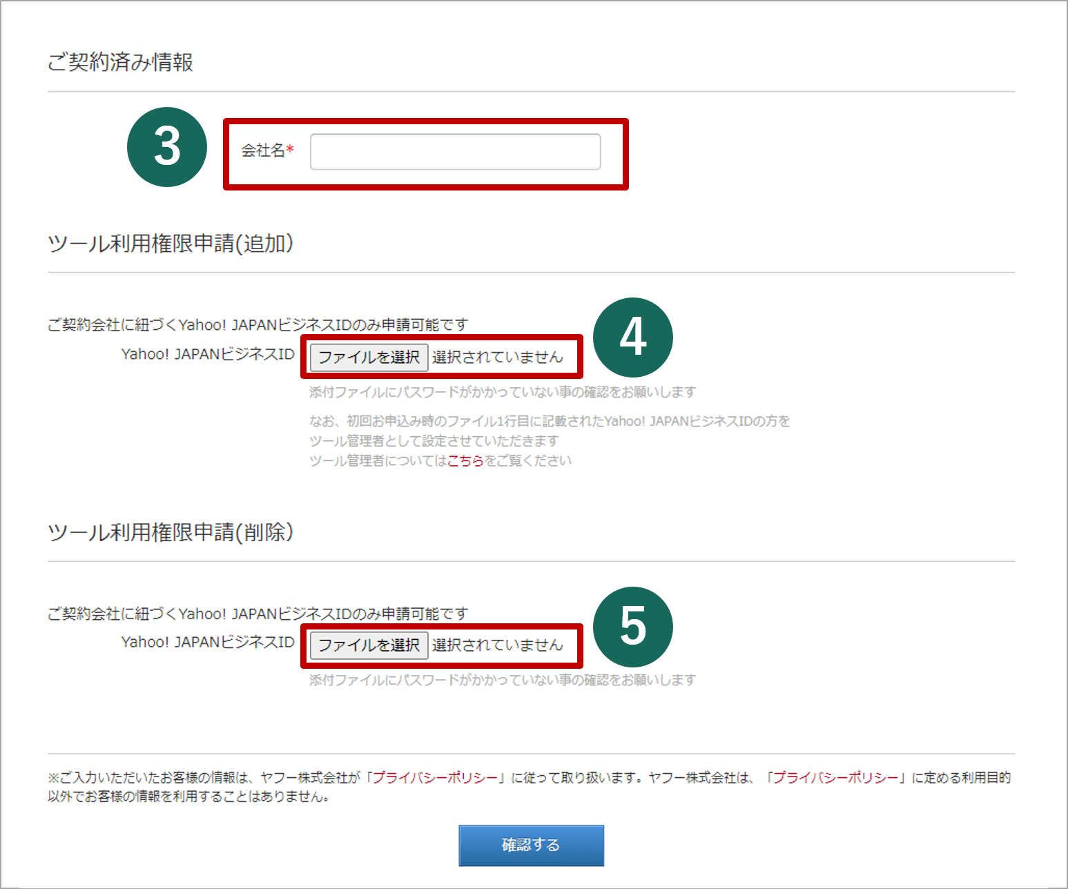 利用者の権限追加・削除 | DS.LAB