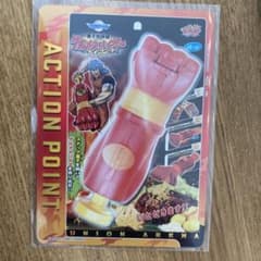 ユニオンアリーナ APカード トリコ グルメスパイザー - メルカリ