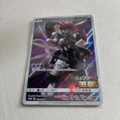 アーマードミュウツー プロモカード - メルカリ