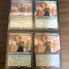 MTG キャベツ売りの商人 日本語版4枚セット - メルカリ