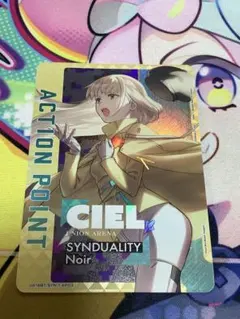 2026年最新】synduality noir アクションポイントの人気アイテム