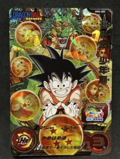 2026年最新】ドラゴンボールヒーローズ sec mm6の人気アイテム - メルカリ