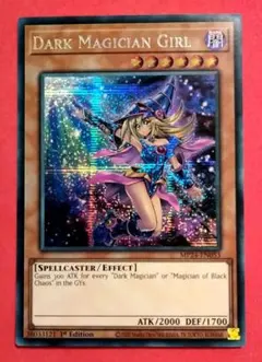 2026年最新】ブラック・マジシャン イラストの人気アイテム - メルカリ