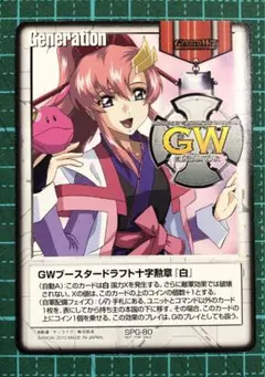 2026年最新】ガンダムウォー 十字勲章の人気アイテム - メルカリ