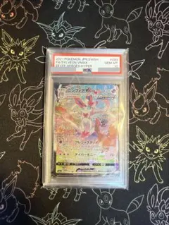 2026年最新】ニンフィアVmax psa10 hrの人気アイテム - メルカリ