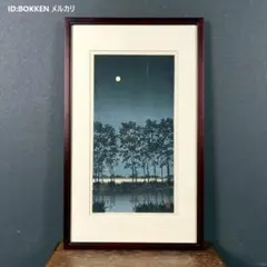 2026年最新】宮本秋風の人気アイテム - メルカリ