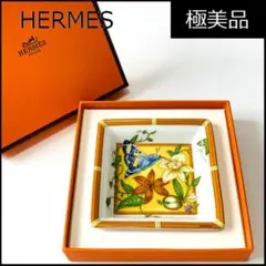 2026年最新】エルメス シエスタの人気アイテム - メルカリ