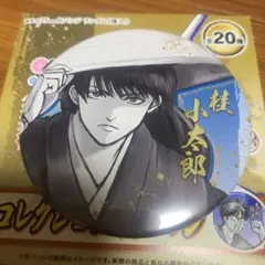 2026年最新】銀魂 桂小太郎 缶バッジの人気アイテム - メルカリ