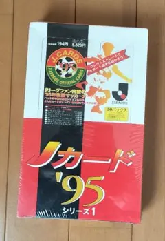 2026年最新】epoch 未開封boxの人気アイテム - メルカリ