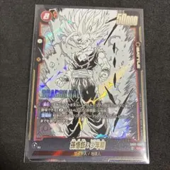 2026年最新】ドラゴンボールヒーローズ SRの人気アイテム - メルカリ