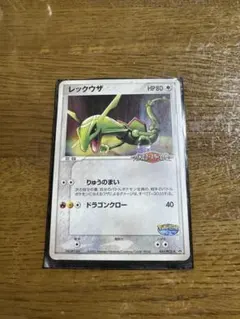 2026年最新】ポケパーク レックウザの人気アイテム - メルカリ