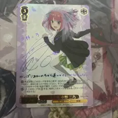 2026年最新】五等分の花嫁サインの人気アイテム - メルカリ