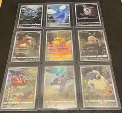 2026年最新】vstarユニバース 9枚セット arの人気アイテム - メルカリ