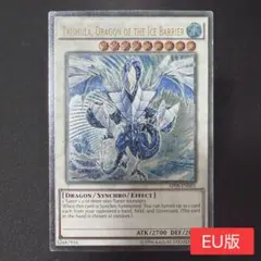 2026年最新】トリシューラ 英語版の人気アイテム - メルカリ