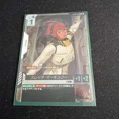 2026年最新】スレッタ パラレルの人気アイテム - メルカリ