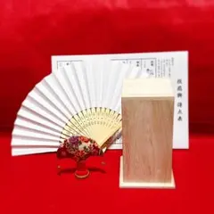 2026年最新】投扇興 セットの人気アイテム - メルカリ