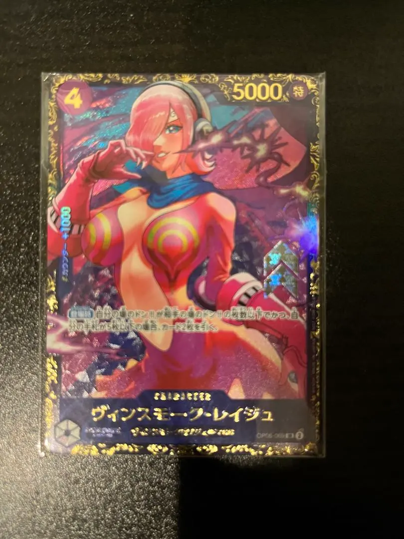 2026年最新】ワンピースカード フラッグシップ レイジュの人気アイテム