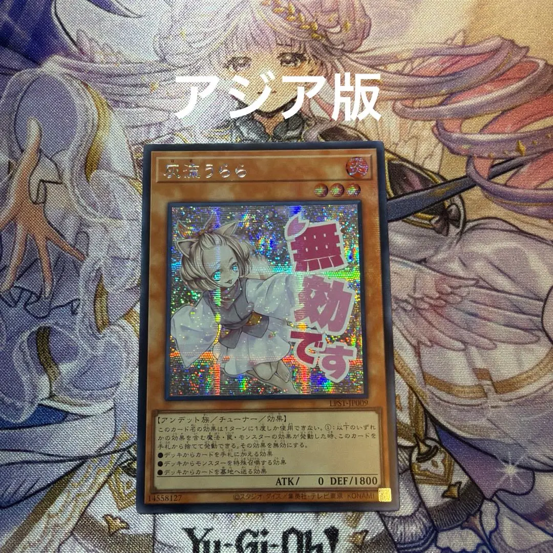 2026年最新】灰流うらら アジア版の人気アイテム - メルカリ