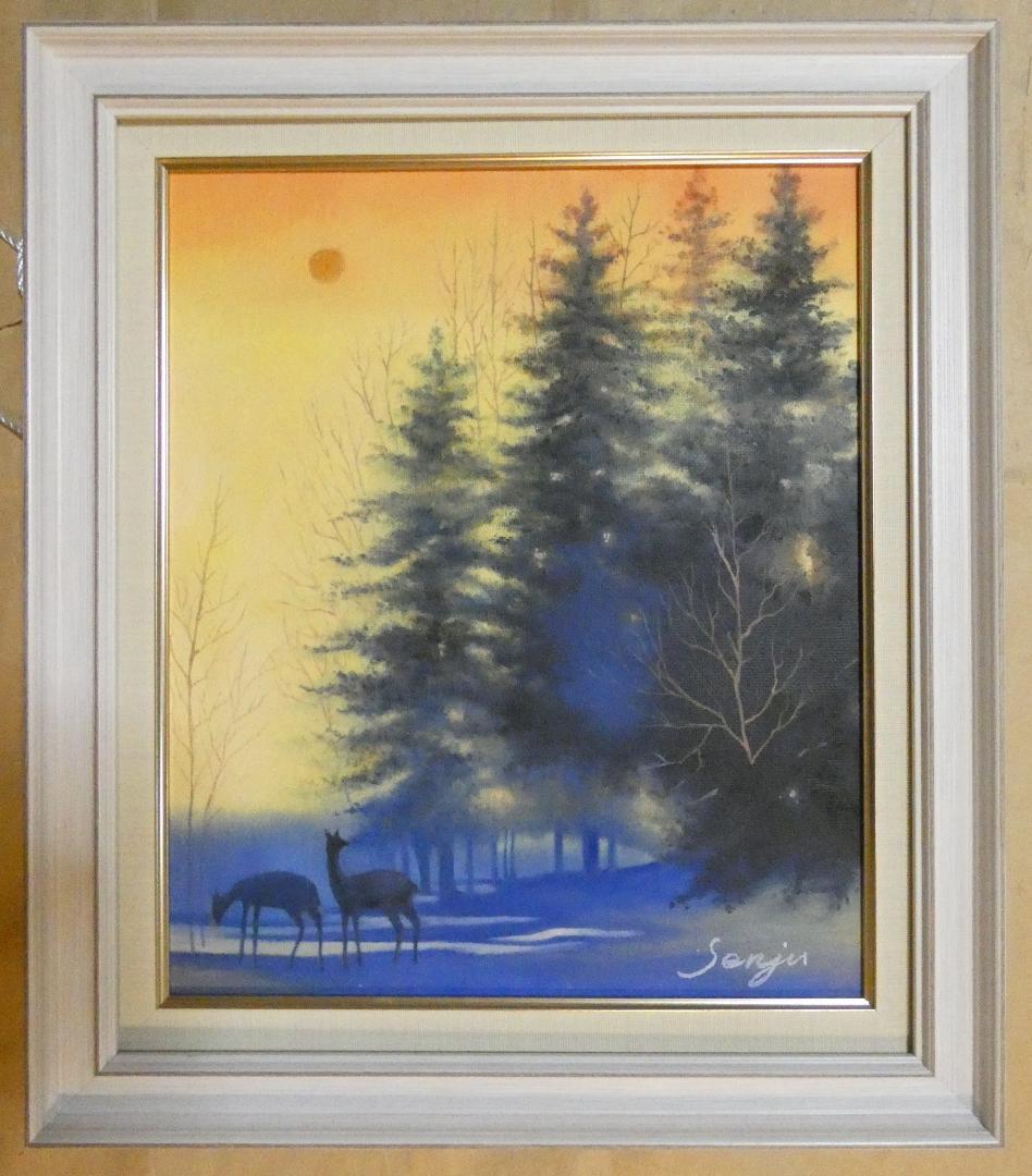 絵画 肉筆手描き 油彩　千住博「風景」 サイン　F8サイズ　額装済み 絵画 肉筆手描き 千住博「風景」サイン F8サイズ 額装済み