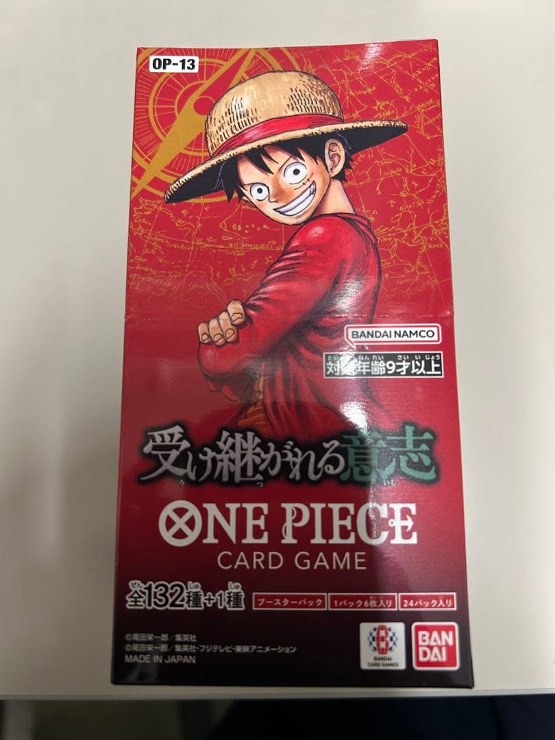 【新品未開封テープ付】ワンピースカード 受け継がれる意志 1BOX ONE PIECE カードゲーム 受け継がれる意志 テープ付き 未開封 1BOX