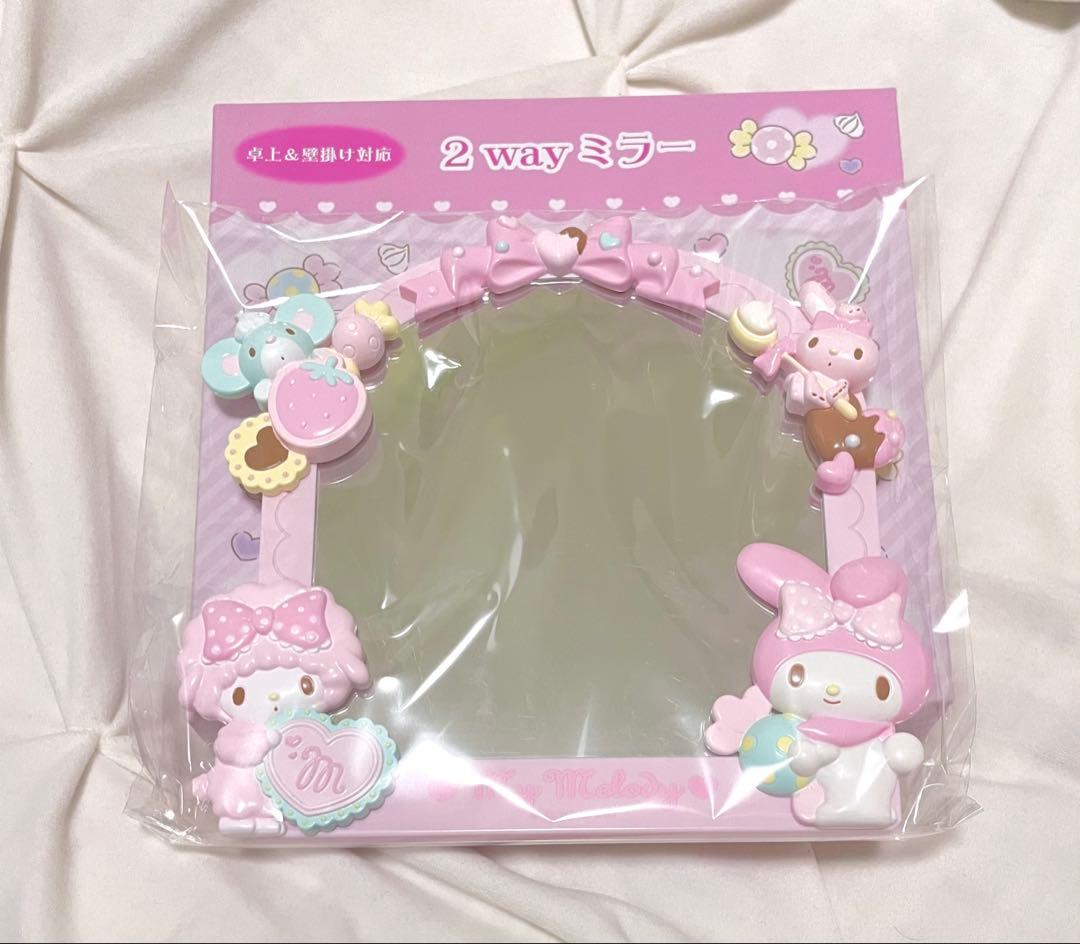 【 サンリオ 】Sanrio マイメロディ マイメロ 2wayミラー 激レア Amazon.com: SANRIO My Melody Folding Hand Mirror, Oval, Tabletop