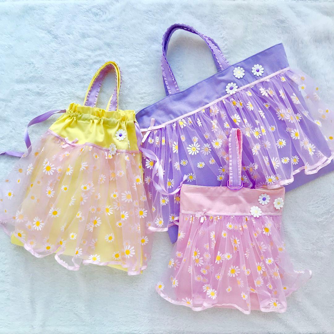 お花いっぱい　プリンセスお着替え袋　ふわふわドレス紫パープルイエロー黄色 カラードレス ウェディングドレス 水色 黄色 紫 結婚式 前撮り 演奏会