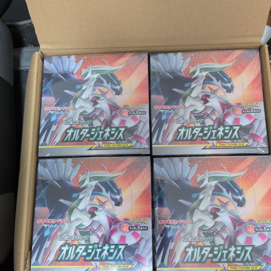 未来専用　オルタージェネシス　新品未開封　12box 2026年最新】オルタージェネシス box 未開封の人気アイテム - メルカリ