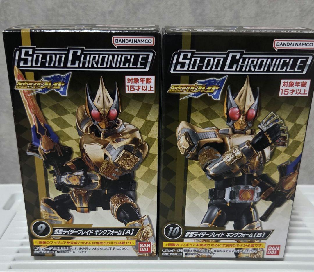 SO－DO CHRONICLE 仮面ライダー剣　キングフォーム レビュー】SO－DO CHRONICLE 仮面ライダー剣(仮面ライダーブレイド