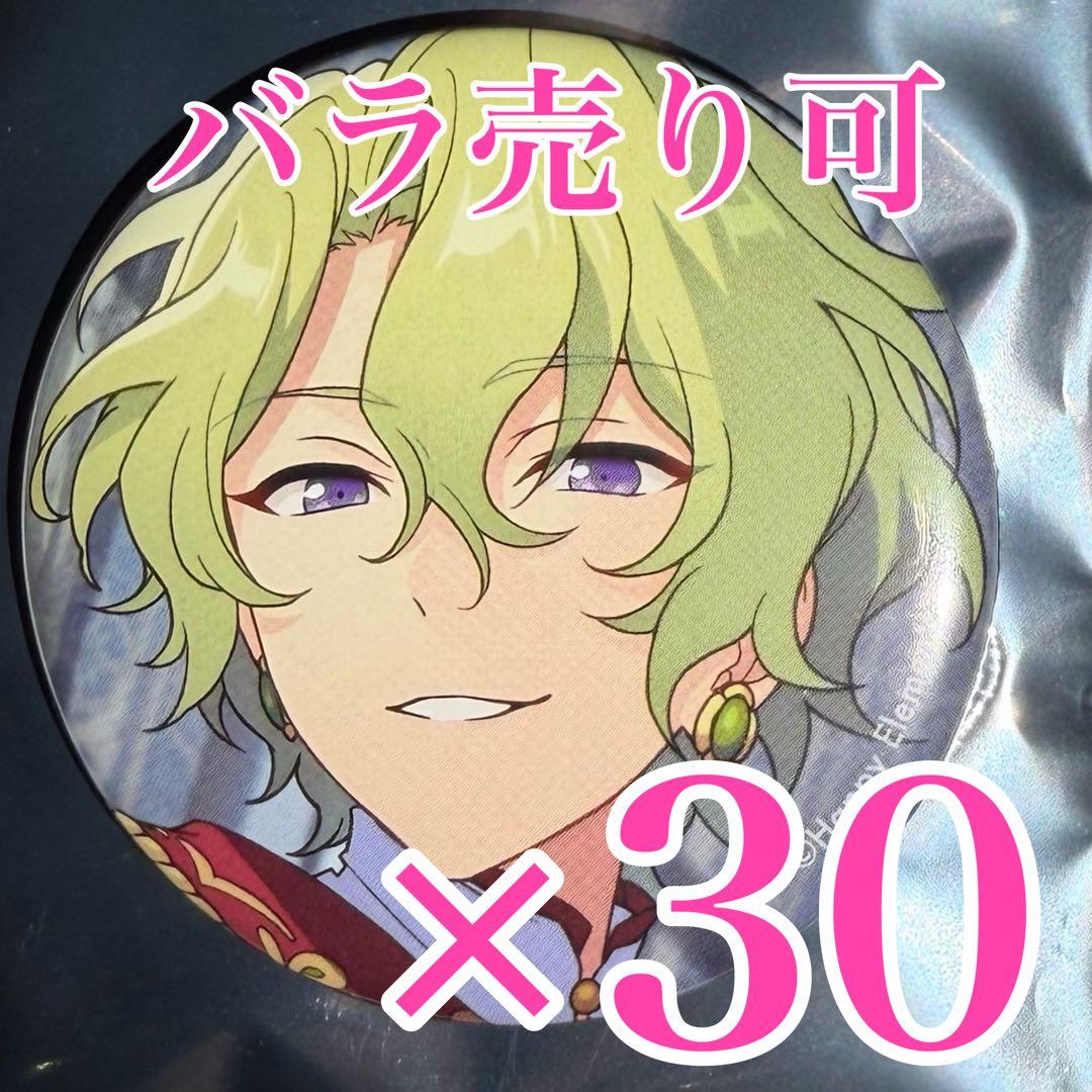 めいか　日和30個 DXケミーライザー | BANDAI TOYS