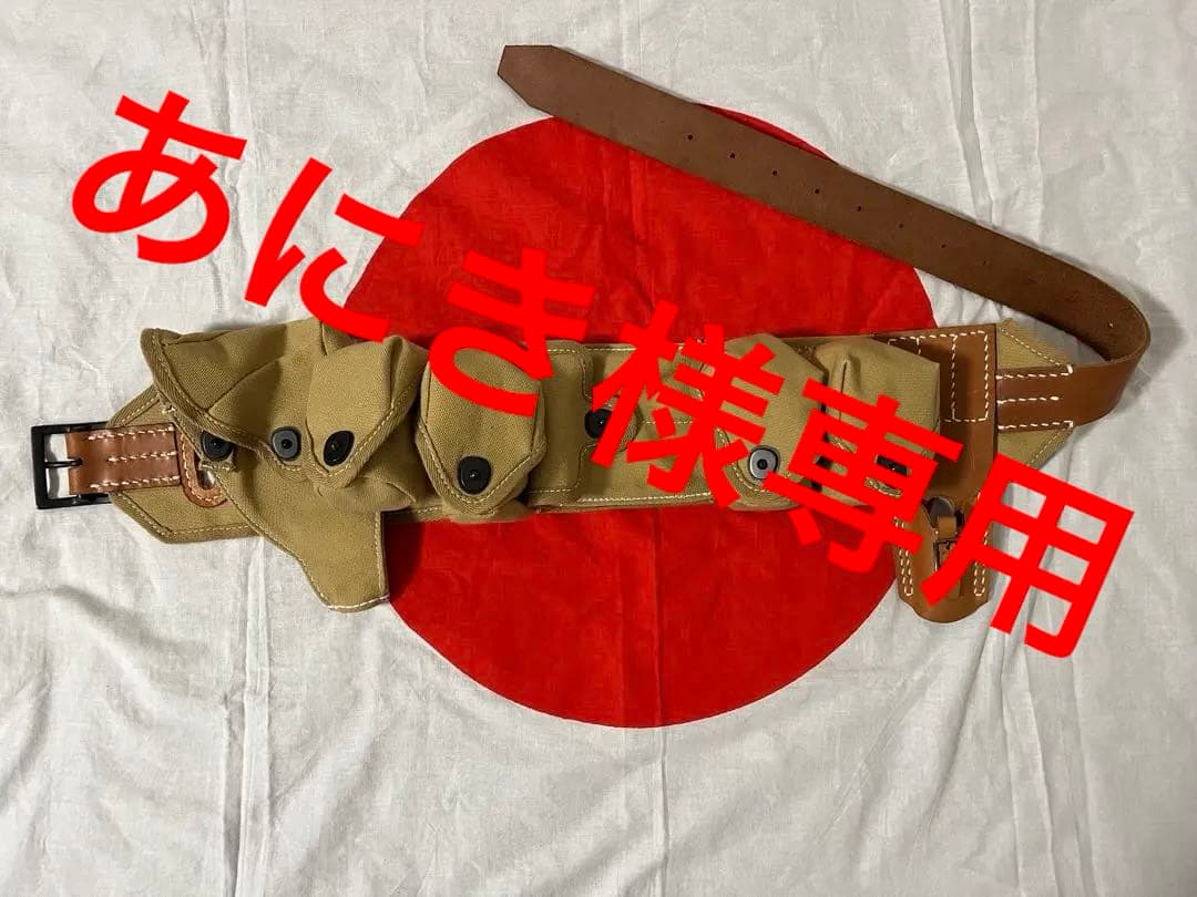 日本軍　日本陸軍　九四式拳銃弾帯　空挺隊　ベルト　義烈空挺隊　弾帯　レプリカ 楽天市場】琥花堂 日本軍 Japanese ダミーカートリッジ 7.7×58mm