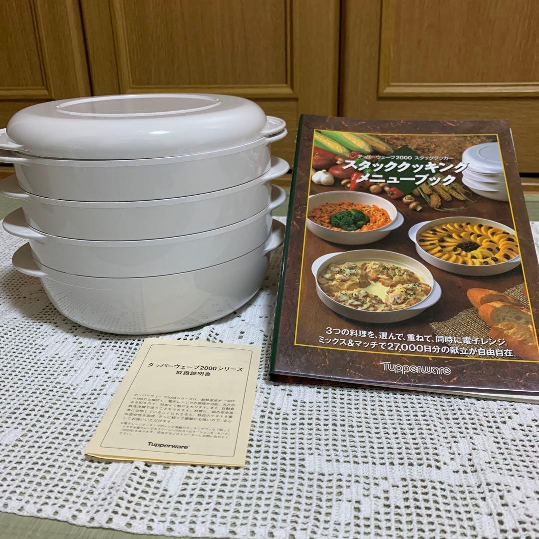 新品未使用・クックブック付き】Tupperware タッパーウェーブ2000