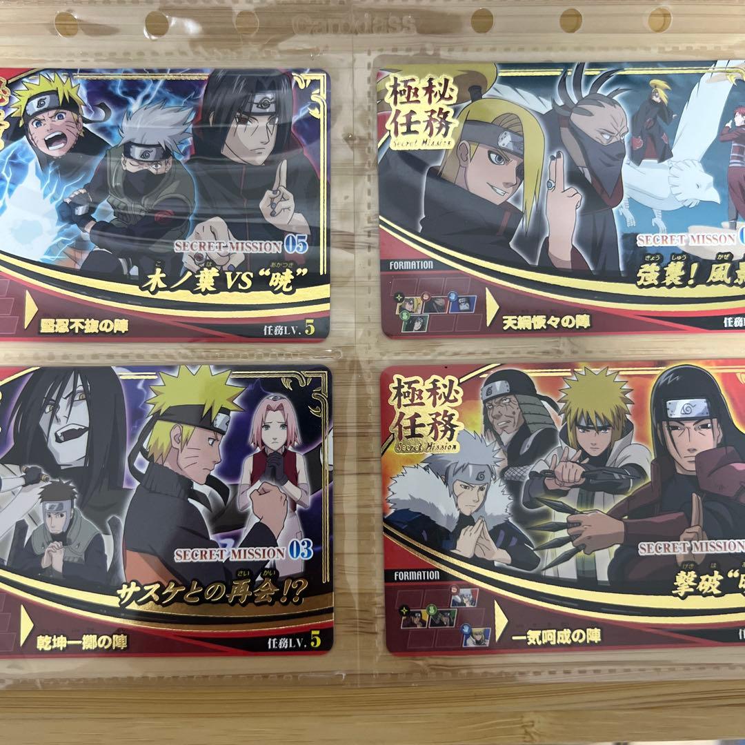 ナルティメットフォーメーション spカード　セット ナルティメットフォーメーション spカード セット ナルティメット