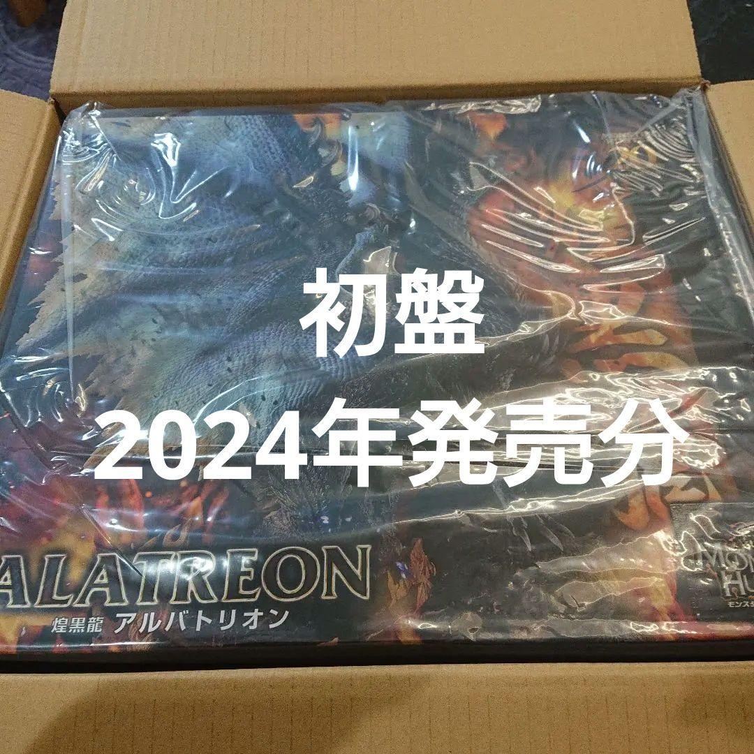 初盤 カプコン フィギュアビルダークリエイターズモデル 煌黒竜 アルバトリオン イーカプコン |カプコンフィギュアビルダー クリエイターズモデル 煌