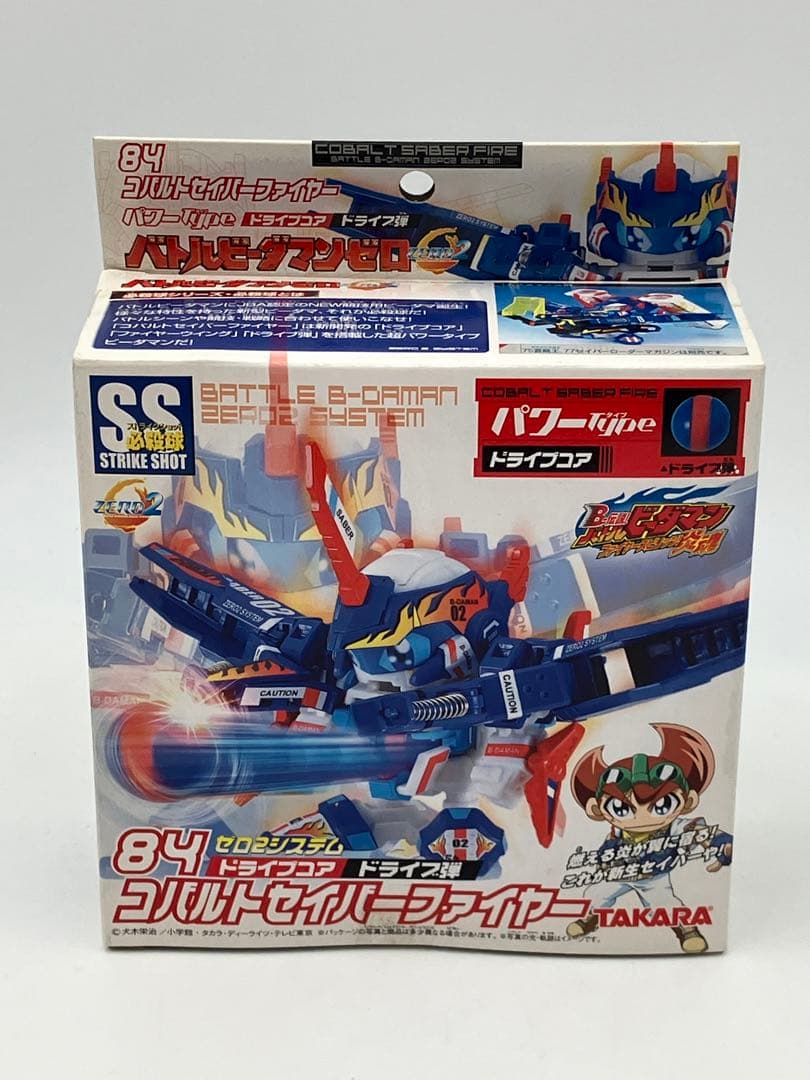 バトルビーダマンゼロ 84 コバルトセイバーファイヤー　パワータイプ 新品 Amazon.co.jp: バトルビーダマンゼロ2 84コバルトセイバーファイヤー