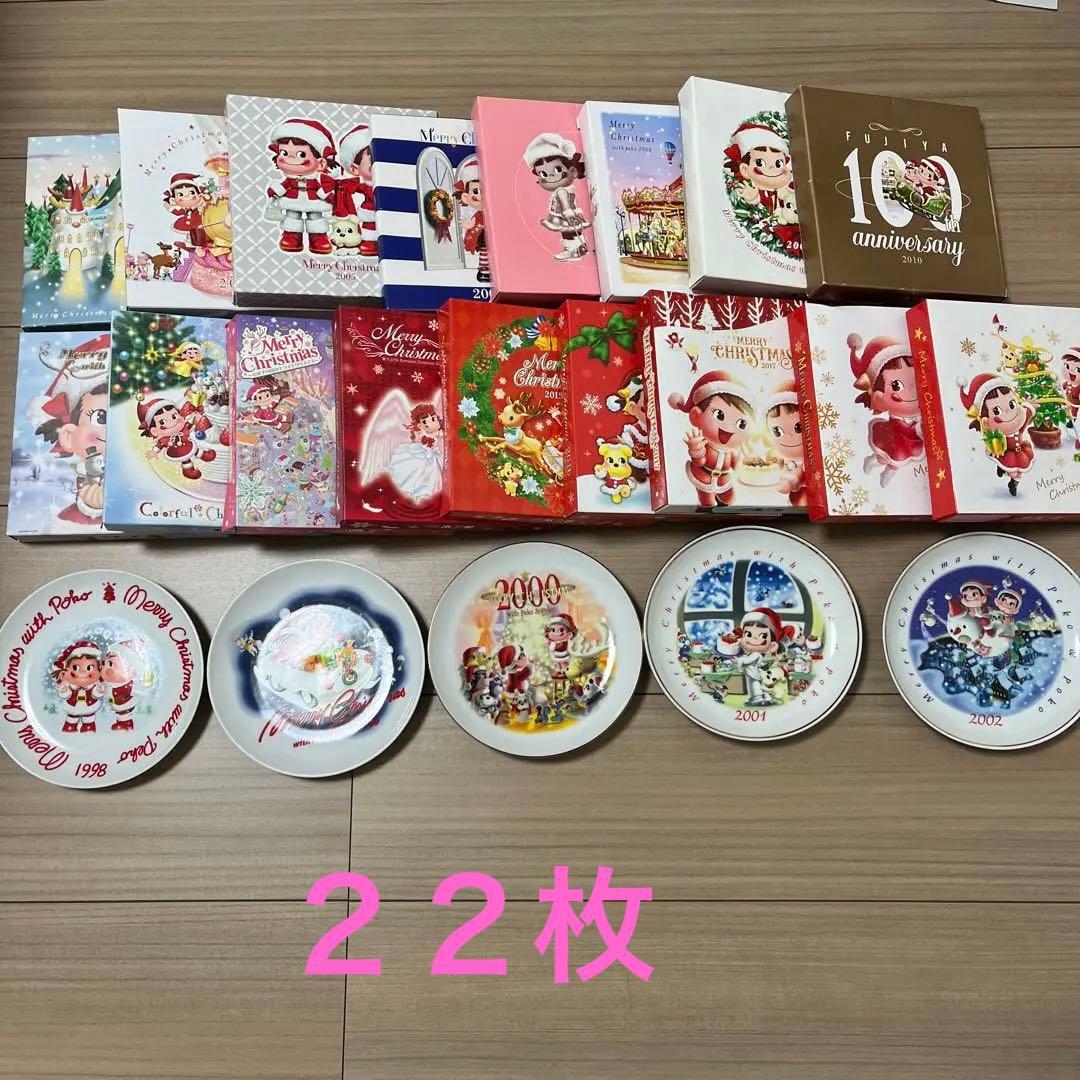 不二家ペコちゃんクリスマスお皿　２２枚セットまとめ売り 不二家 - クリスマス ペコちゃん お皿 不二家 お皿セット ぺこちゃん